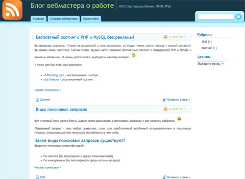 seo.itstudents.ru - Блог вебмастера о работе