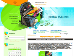 studprograms.ru